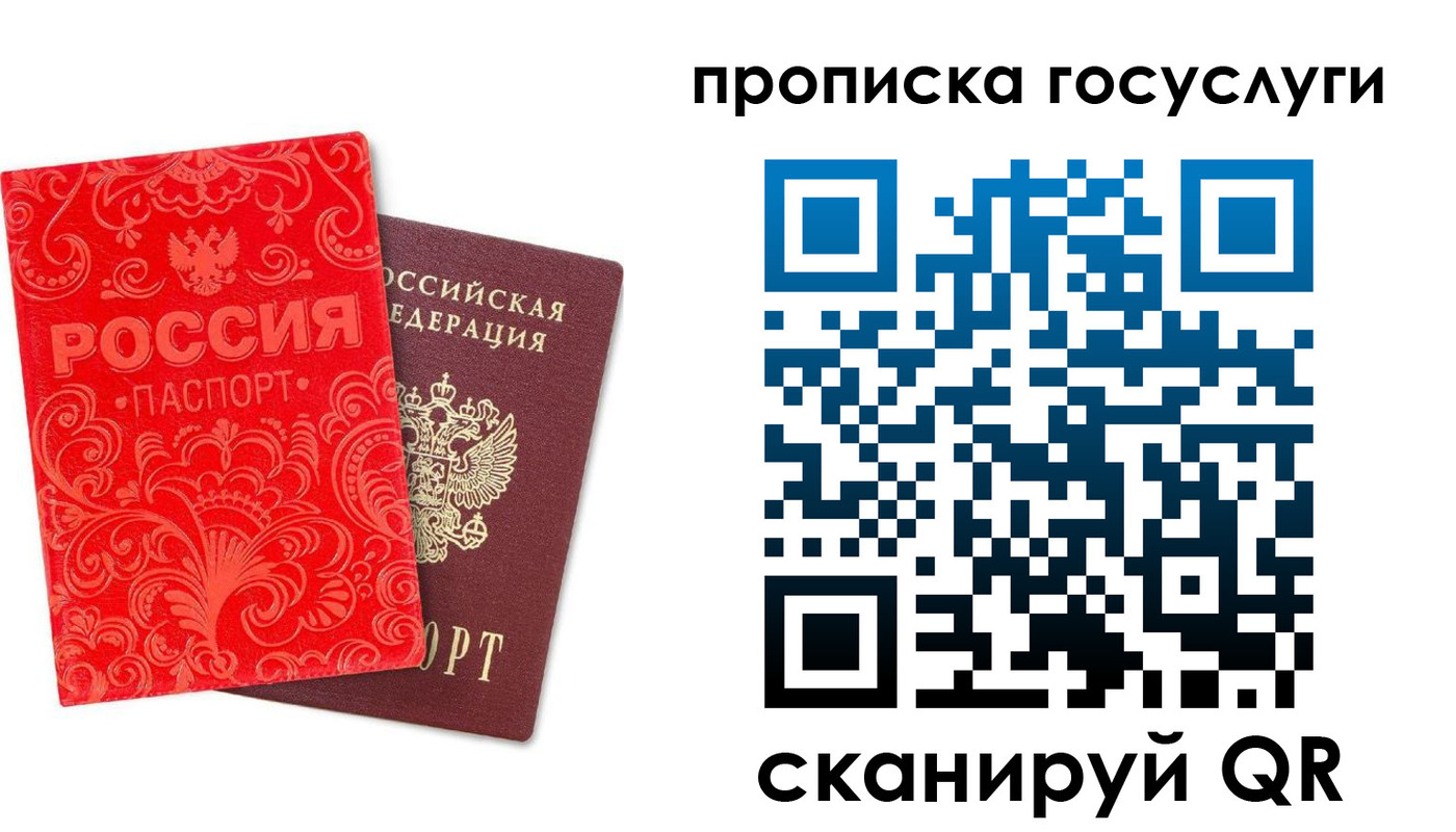 найти адрес прописки в Сергаче