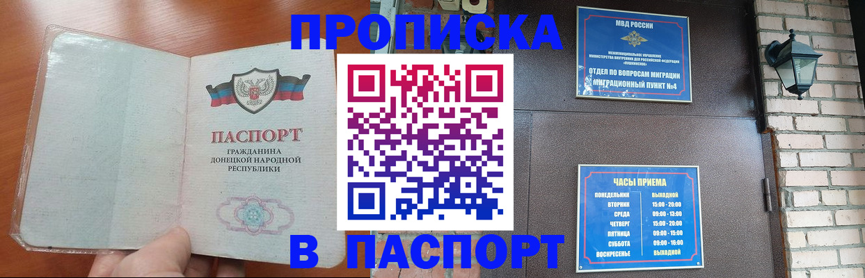 временная регистрация собственник в Сергаче