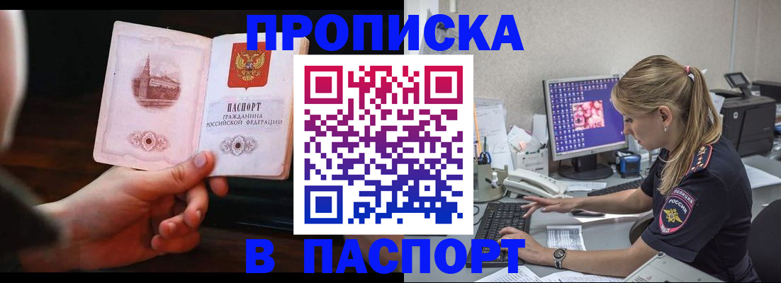 пропишу в квартире в Сергаче